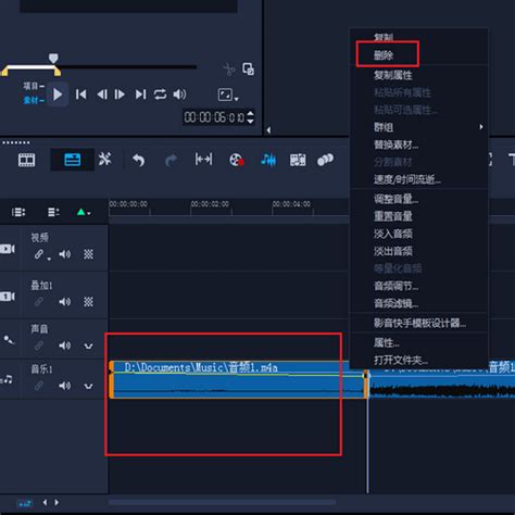 剪映怎么剪辑音乐，使用剪映多余的音乐怎么处理_短视频佳佳-站酷ZCOOL