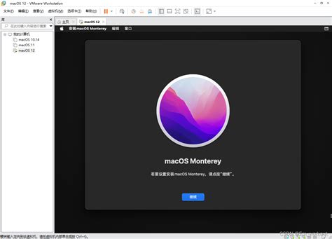 windows安装mac虚拟机教程（Win10下虚拟机VMware安装Mac OS系统）_斜杠青年工作室