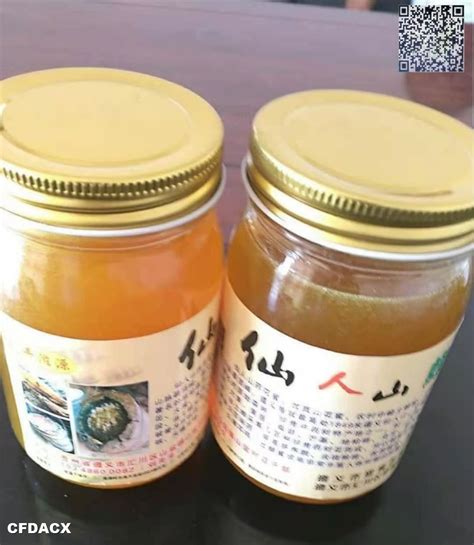 蜂蜜求购_蜂蜜供求_中国蜂蜜销售平台