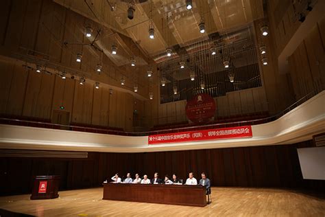 河南省音乐家协会主题推介音乐会在郑完美收官