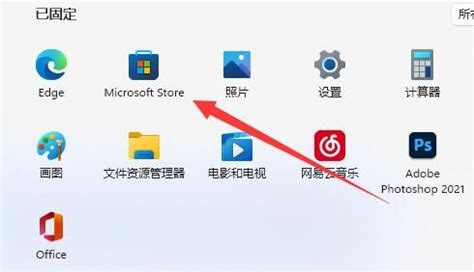 win11微软应用商店删了如何下载 - 系统运维 - 亿速云