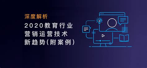 中国在线教育发展趋势 行业规模增长率迅速提升_研究报告 - 前瞻产业研究院