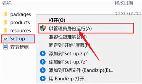 【附安装包】ps2024安装激活 ps免费下载 Photoshop安装教程 ps2024下载安装激活一分钟就能轻松搞定啦、 - 影音视频 ...