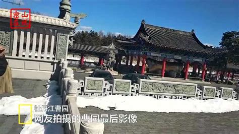 牡丹江曹园最后影像合集_腾讯视频