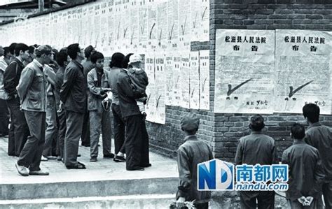媒体披露1983年“严打”内幕:逾2万人被处决|犯罪分子|内幕|流氓_新浪新闻