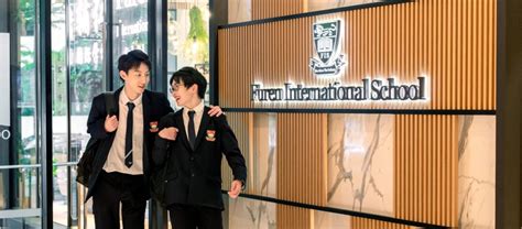 新加坡辅仁国际学校有哪些优势？ - 学校新闻 - 新加坡留学网 | 专注新加坡留学、移民、考试一站式服务
