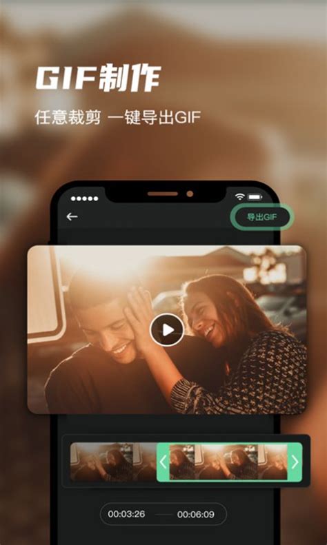 vn视频剪辑下载-vn app-视迹簿官方版2024免费下载安装最新版(暂未上线)