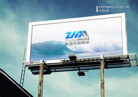 珠海传媒集团LOGO征集方案二|平面|品牌|前创设计51026998 - 原创作品 - 站酷 (ZCOOL)