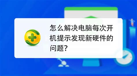 Win10开机画面看腻了？没关系，改了它