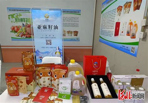 “大好河山·张家口”品牌农产品产销对接活动在京举办凤凰网河北_凤凰网
