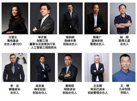 君联资本荣获清科2022年中国股权投资年度榜单多个重磅奖项 - 中文网站