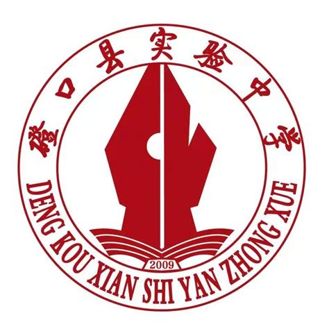 立阳二中校徽图片