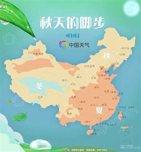 《中国气候变化蓝皮书（2020）》发布：气候系统变暖加速_www.isenlin.cn