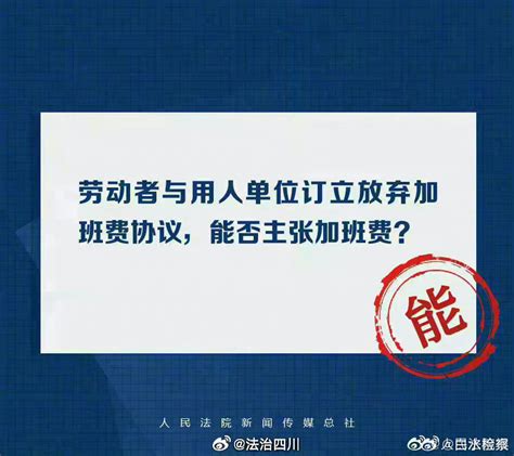 网传郑州大学一领导要求员工无偿加班还威胁降薪
