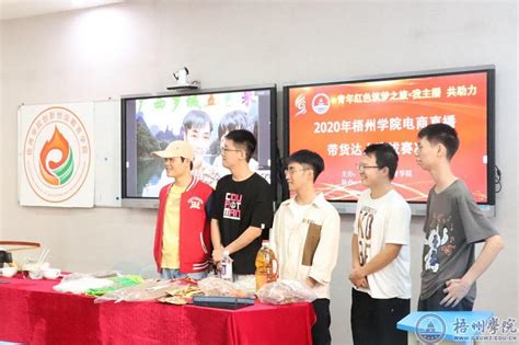 广西体彩梧州分中心开展“壮族三月三”进社区惠民公益宣传推广活动|手机广西网
