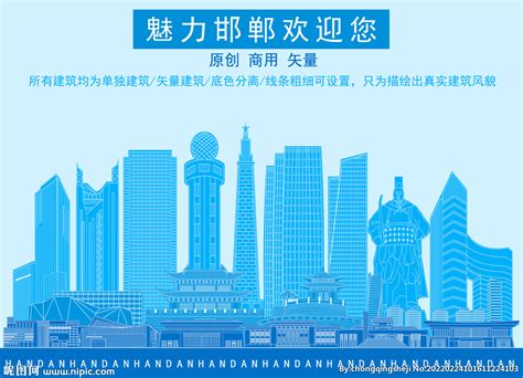 邯郸市东区规划视频