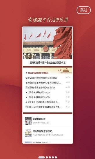 中国元氏app下载-中国元氏官方版下载v1.1.0 安卓版-绿色资源网