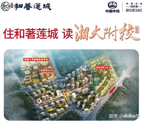 动态展示 - 湘潭市全域旅游发展总体规划（2018-2030） 全局保障