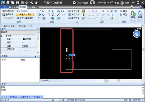 风云CAD编辑器怎么插入图片？-风云CAD编辑器添加图像的方法 - 极光下载站