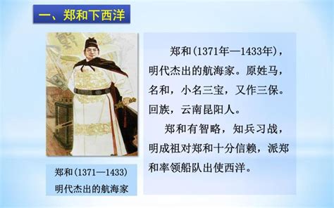 第14课 明清时期的经济、科技与文化 课件（共10张PPT）2023-2024学年中职高一上学期高教版（2023）中国历史全一册 (2)_21 ...