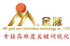 上海金脉电子科技有限公司商标信息查询 - 天眼查