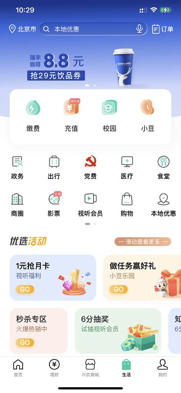 深圳农商银行更换全新 LOGO！ - 设计|创意|资源|交流