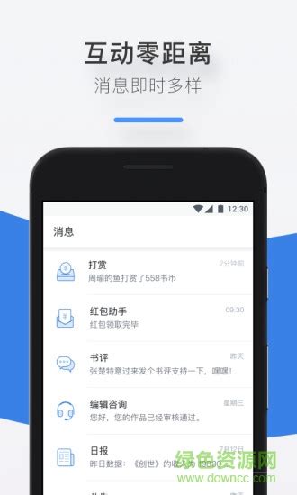 快乐码字app下载-快乐码字app下载v1.0 安卓官方版-绿色资源网