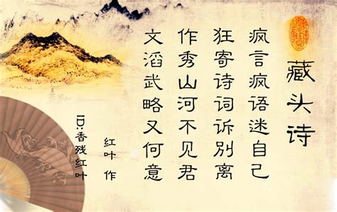 《跟着古诗词学地理》一部藏在古诗词里的中国地理，让孩子的学习一举两得！_诗文