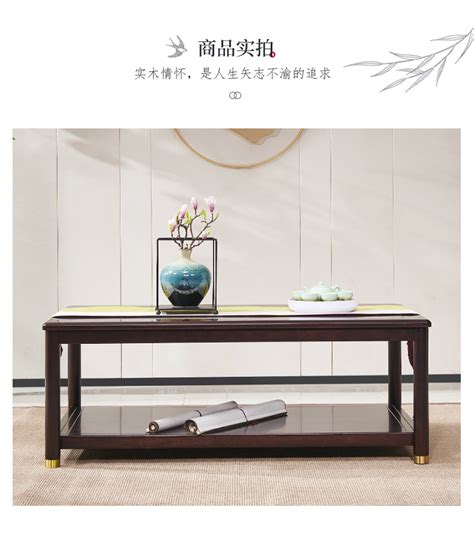 织然新中式实木茶几乌金木现代中式茶几带抽屉禅意茶桌客厅家具-美间设计