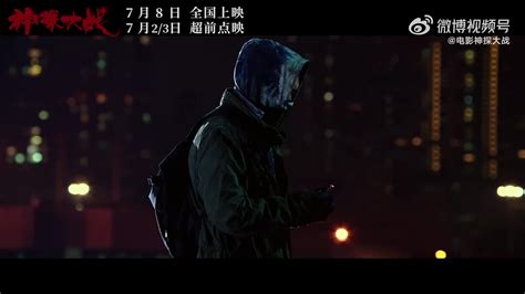 神探包青天(The Detective Bao Zheng)-电视剧-腾讯视频