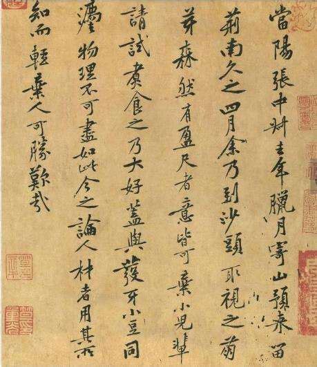 最能代表中国文化的100个汉字