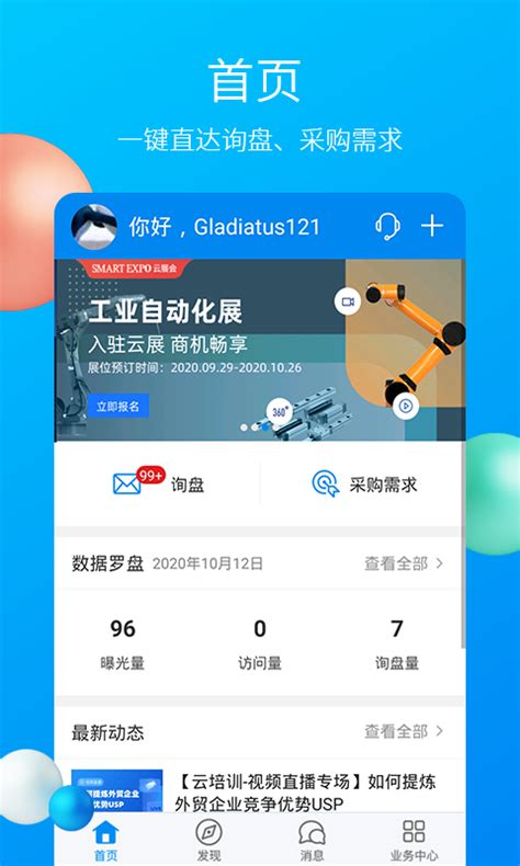 中国制造网企业宣传片-安徽金百合 - 知乎