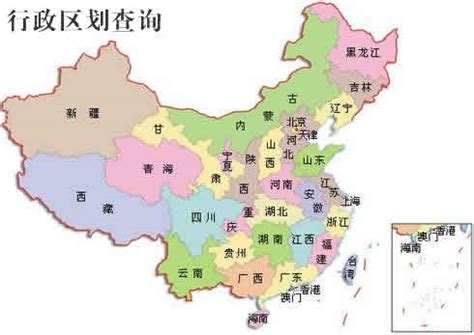 中国行政区划图（PPT共36张）-21世纪教育网