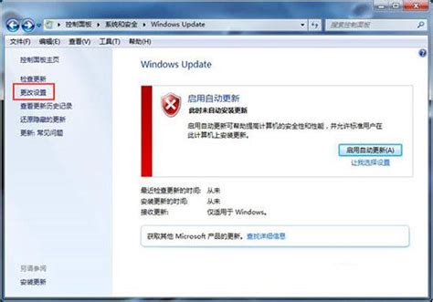 windows资源管理器已停止工作,事件名称是BEX64,该怎么处理?-ZOL问答
