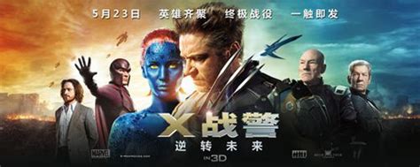 X战警:逆转未来_电影介绍_评价_剧照_演员表_影评 - 酷乐米