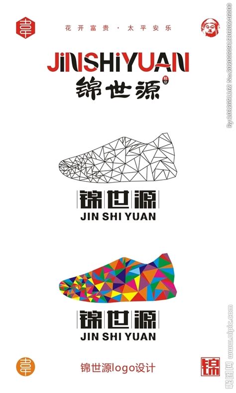 鞋业标志|Graphic Design|Brand|余渡i_Original作品-站酷ZCOOL