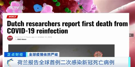 新型冠状病毒检测的重要手段——核酸检测--中国科学院苏州生物医学工程技术研究所