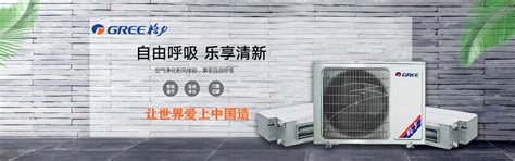 昆明格力空调报价,云南格力空调价格表__博润制冷设备