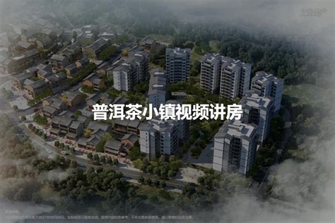 普洱房价2021，重庆时光澜庭户型 - 臻房网-房产资讯