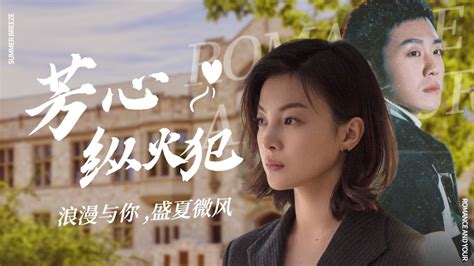 《我叫赵甲第》赵甲第X沐红鲤，学霸的爱情！