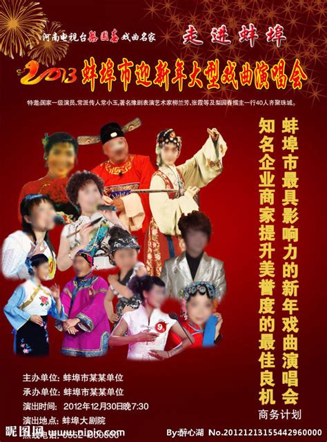 河南卫视成功出圈！凭借弘扬中国传统文化，深受国内年轻人喜爱！