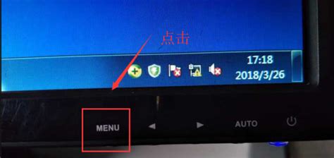 电脑显示器只有一个按钮如何调节屏幕亮度_360新知