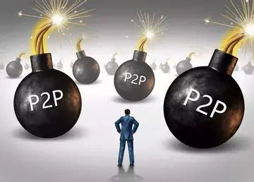p2p平台爆雷是什么意思？为什么P2P平台会接连爆雷？ - 拼客号