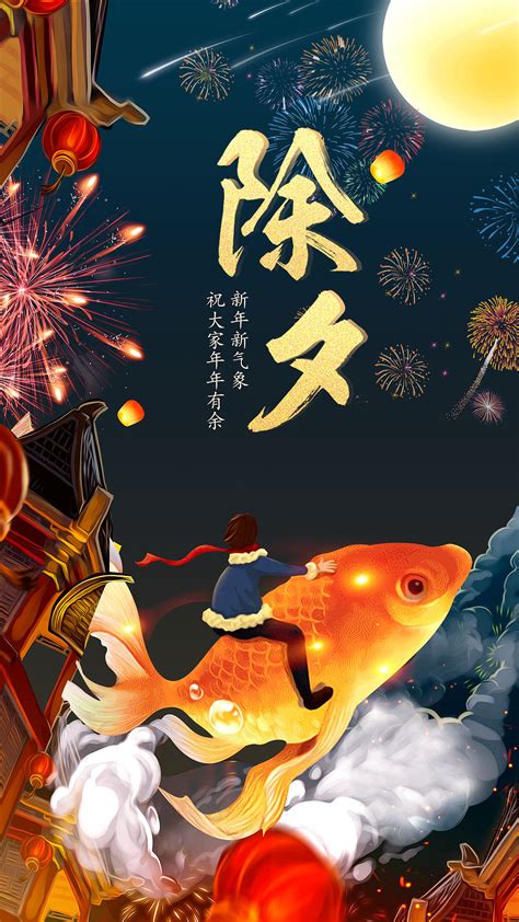 中国传统节日小年海报设计海报模板下载-千库网
