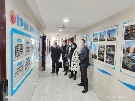热烈欢迎甘肃自然资源厅国土测绘处领导-甘肃信合工程设计有限公司
