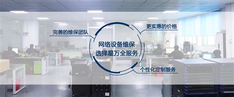 景网中标武汉市住房管理局机房运维项目-景网技术有限公司