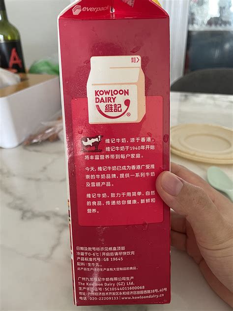 【维维天山雪酸奶饮品】维维天山雪酸奶饮品品牌、价格 - 阿里巴巴