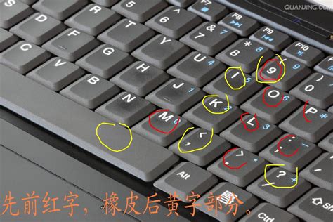 笔记本键盘部分按键失灵的解决方法- 笔记本键盘失灵怎么办-游戏6下载站