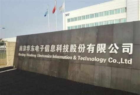 华东科技收购冠捷科技51%股份：同时出售液晶面板业务 : 模切网