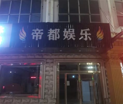 济宁SUPER LAN酒吧消费标准 任城区新体育馆_济宁酒吧预订